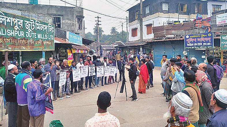 শাবিপ্রবিতে অনশনরত শিক্ষার্থীদের প্রতি সংহতি পাটকল শ্রমিকদের