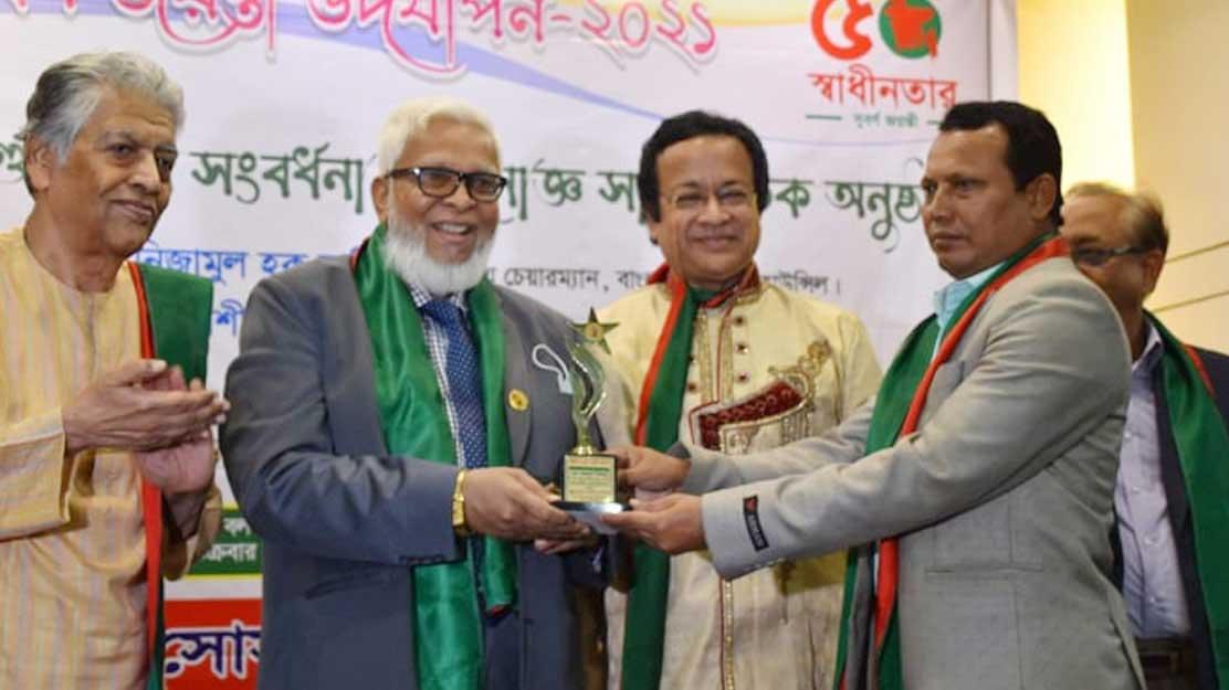 সাংবাদিকতায় পুরস্কার পেলেন আক্কাস সিকদার