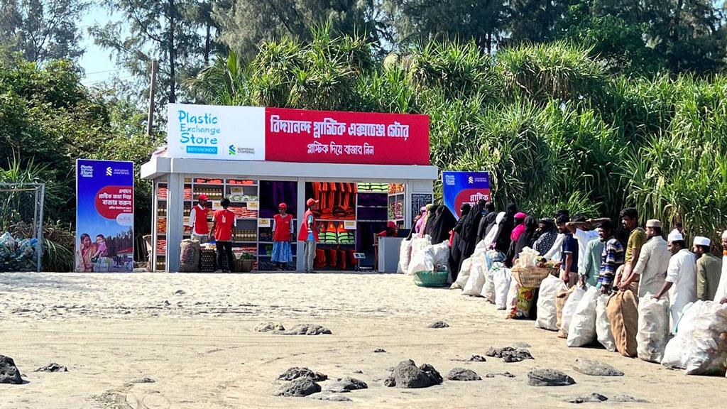 প্লাস্টিক দূষণরোধে বিদ্যানন্দের সঙ্গে কাজ করবে স্ট্যান্ডার্ড চার্টার্ড