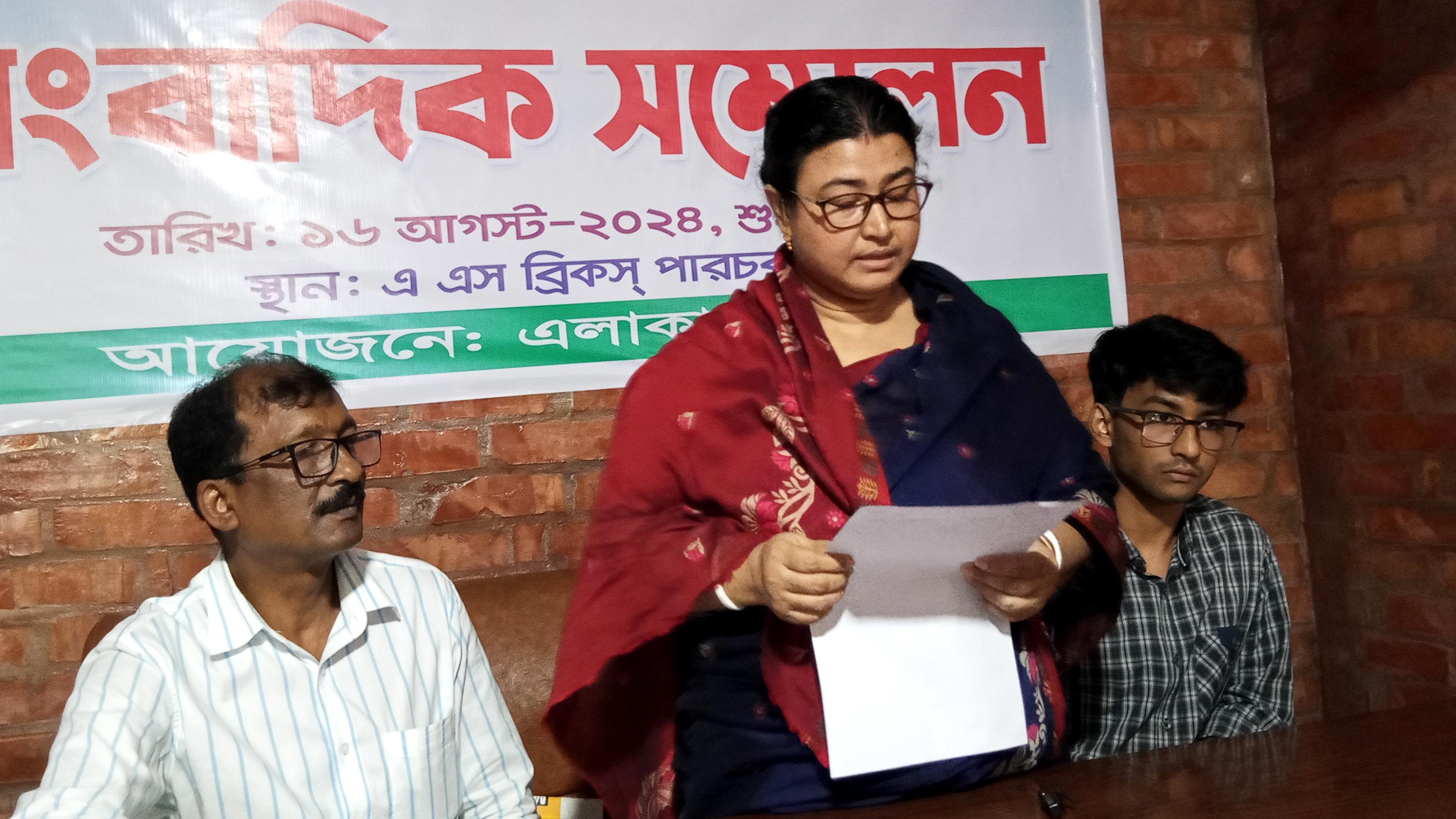 ফরিদপুরে আওয়ামীপন্থী আইনজীবীর ইটভাটায় লুট, বিচার চেয়ে সংবাদ সম্মেলন