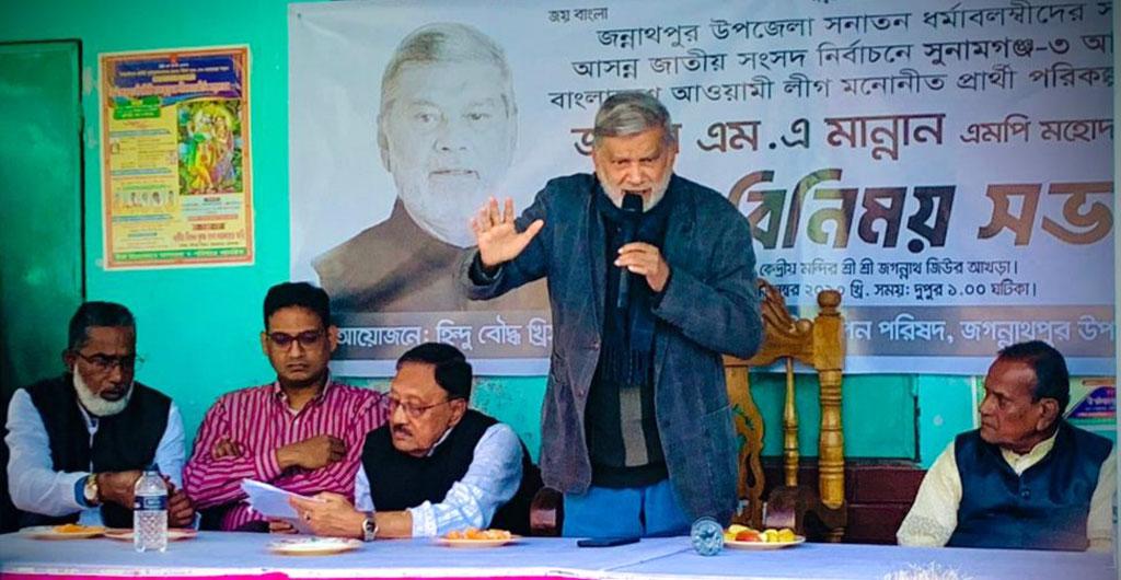 সামনে এখন দুটি পথ, একটি উন্নয়ন অন্যটি বিবাদ: পরিকল্পনামন্ত্রী