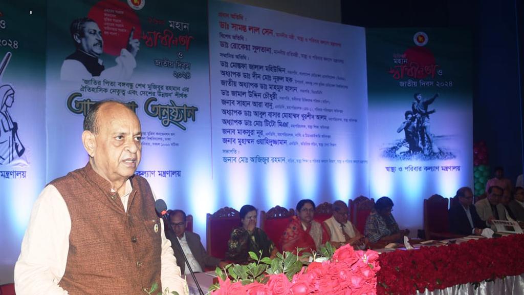 ঈদের পর স্বাস্থ্যসেবার মানোন্নয়নে মাঠে নামব: স্বাস্থ্যমন্ত্রী