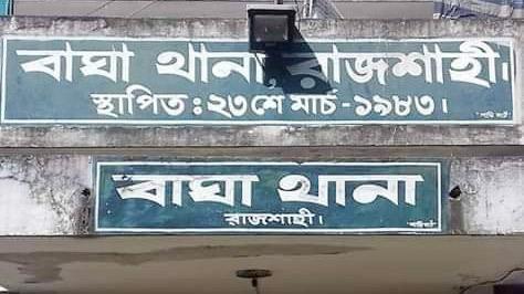 স্কুলছাত্রীকে নিয়ে পালাচ্ছিলেন দুই সন্তানের বাবা, মুচলেকায় মুক্তি