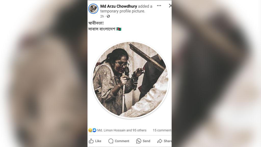 কুষ্টিয়ায় ছাত্রলীগের চার নেতাকে অব্যাহতি