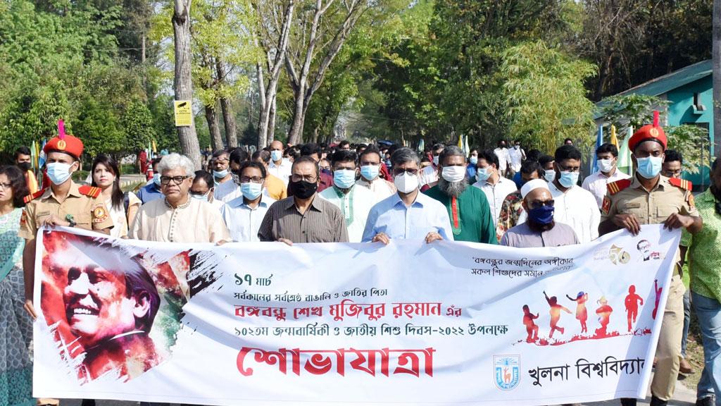 বঙ্গবন্ধুর আদর্শ অন্তরে ধারণ করতে হবে: খুবি উপাচার্য