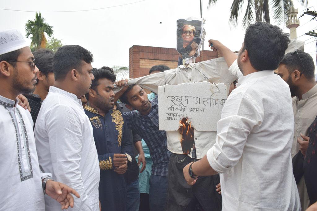 জাবিতে প্রথম আলোর সম্পাদকের কুশপুত্তলিকা পোড়াল ছাত্রলীগ