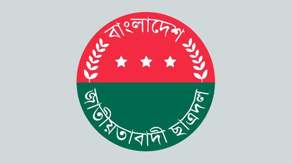 ২৪২ সদস্যের পূর্ণাঙ্গ কমিটি পেল ঢাবি ছাত্রদল