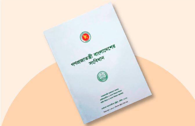 বিতর্ক আর বিভ্রান্তির কঠিন বেড়াজালে আমরা