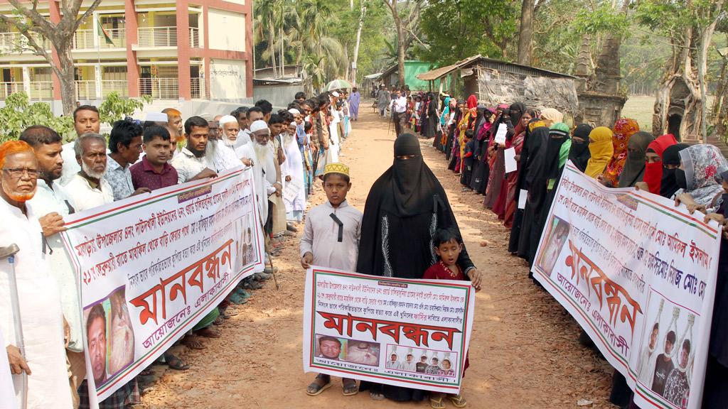 মঠবাড়িয়ায় আমিরুল হত্যাকারীদের বিচার দাবিতে মানববন্ধন