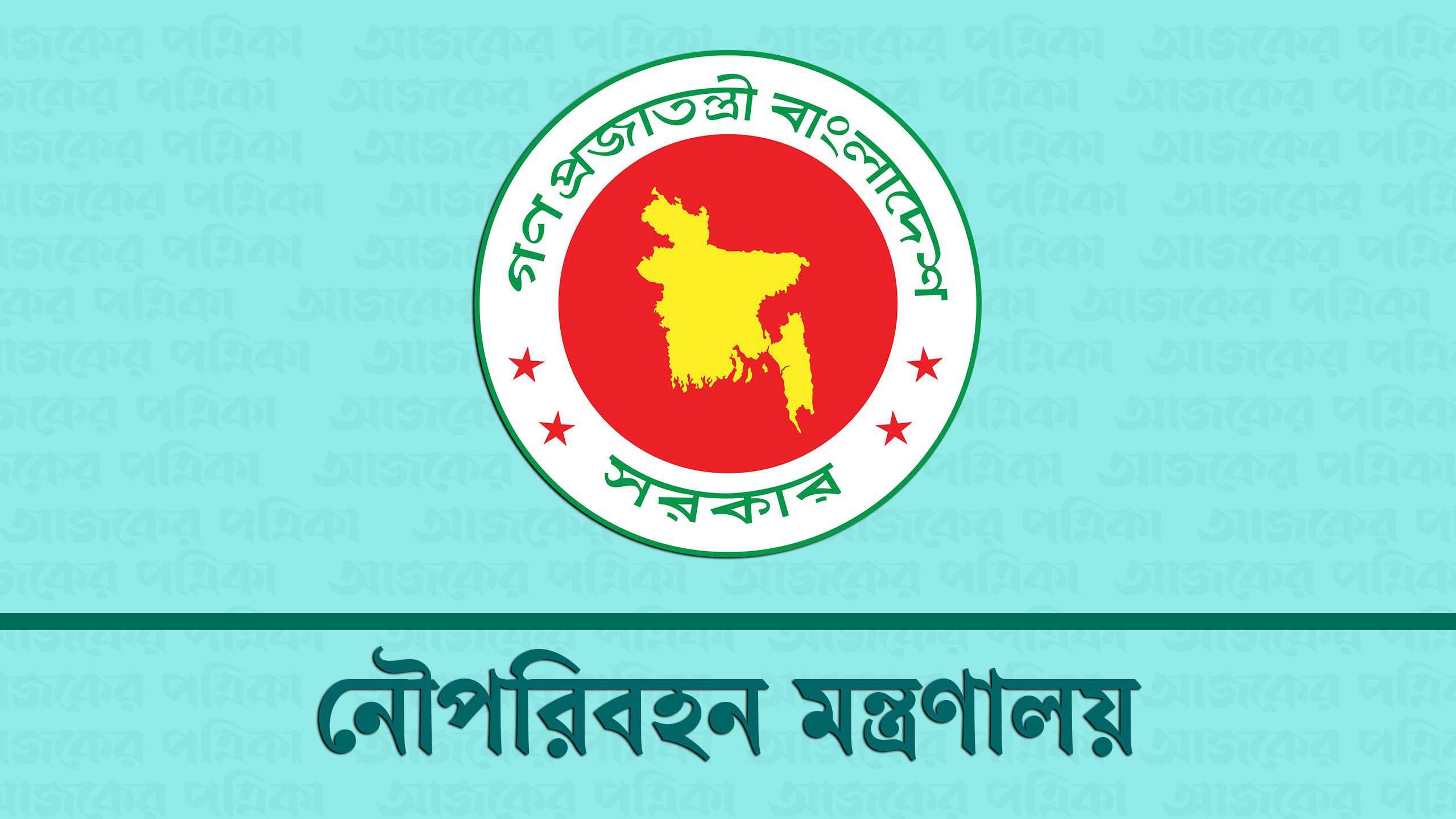 ফেরিটি হেলে গেছে, ডুবে যায়নি: নৌপরিবহন মন্ত্রণালয়