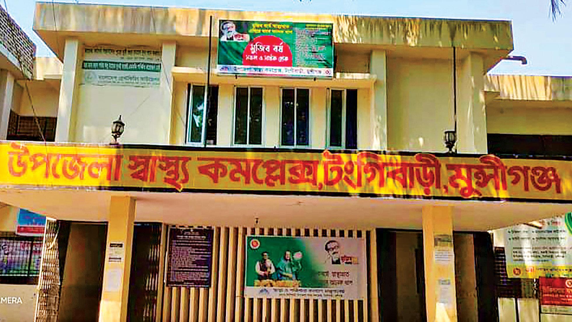 রোগী আছে, চিকিৎসা নেই