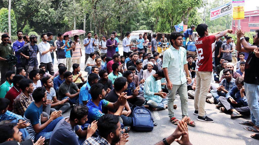 চাকরিতে আবেদনের সুযোগ, বাকৃবিতে ক্লাস–পরীক্ষা বর্জনের ঘোষণা 