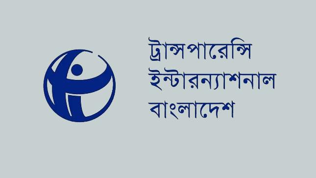 তরুণদের জন্য রাজনৈতিক অংশগ্রহণের পরিবেশ তৈরি জরুরি: টিআইবি