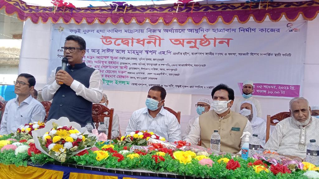 রাষ্ট্রধর্ম পরিবর্তনের কোনো ইচ্ছা আওয়ামী লীগের নেই: হুইপ