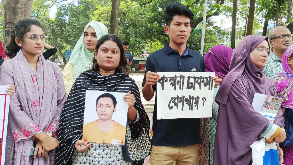 ১১ বছর হয়েছে, আর এভাবে দাঁড়াতে চাই না: গুম হওয়া খালেদের স্ত্রী