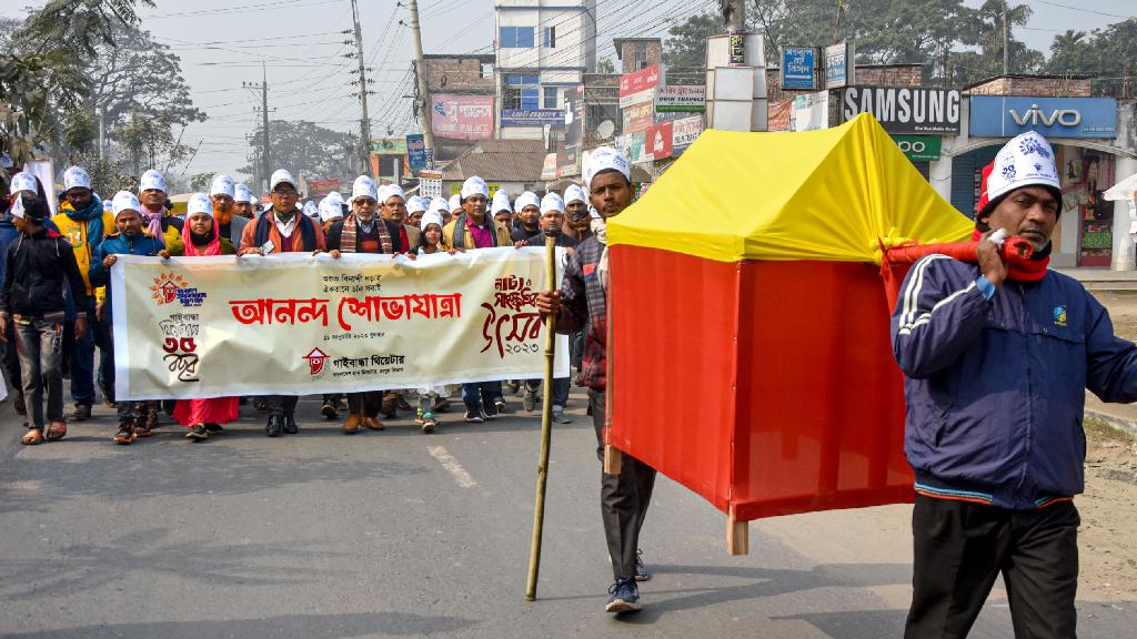 গাইবান্ধায় ৪ দিনব্যাপী নাট্য ও সাংস্কৃতিক উৎসব শুরু