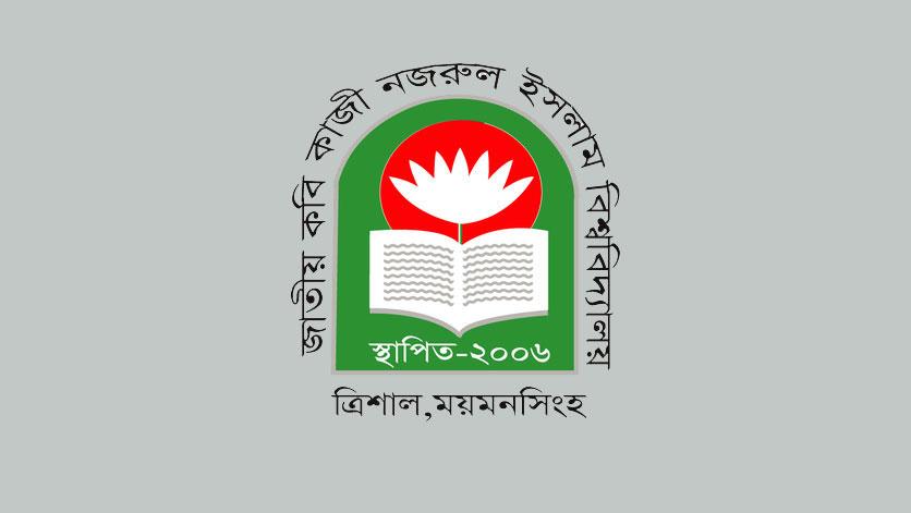 যানবাহনে বাড়তি ভাড়া বিপাকে শিক্ষার্থীরা