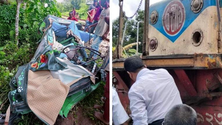 ব্রাহ্মণবাড়িয়ায় ট্রেনের ধাক্কায় দুমড়েমুচড়ে গেল অটোরিকশা