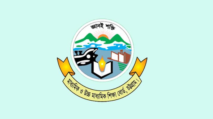 ‘তুই চোর, তুই আকাম করিস’ বলে শিক্ষাবোর্ড কর্মকর্তাদের হাতাহাতি, দুজন বরখাস্ত