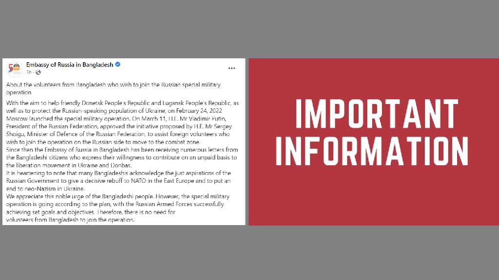 রাশিয়ার পক্ষে যুদ্ধে যোগ দিতে চায় বাংলাদেশিরা: রুশ দূতাবাস