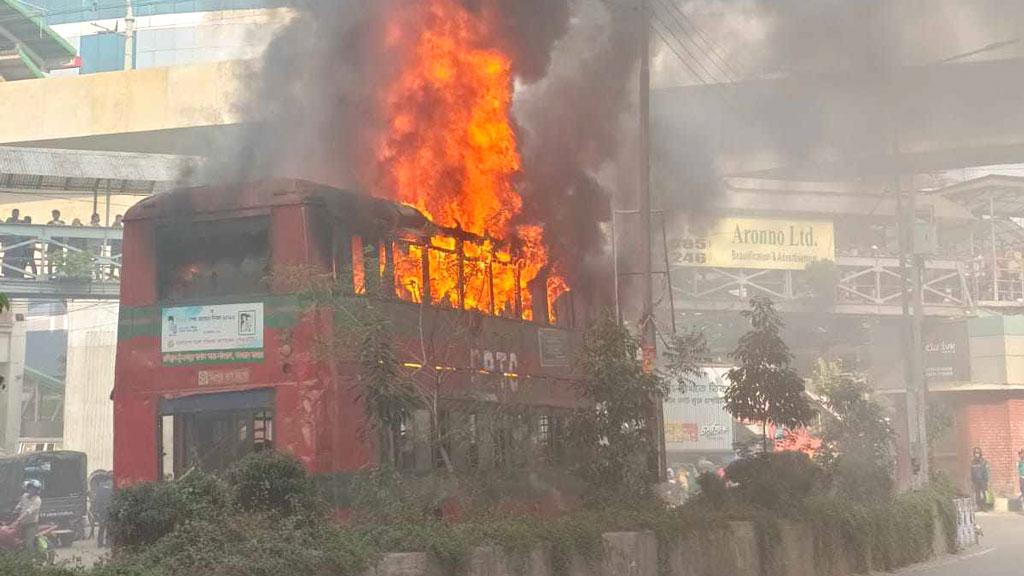 মিরপুরে বিআরটিসি বাসে আগুন