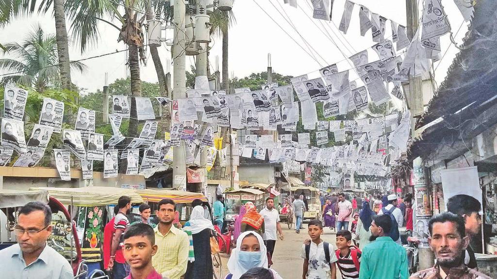 পোস্টারে ছেয়ে গেছে তেরখাদা