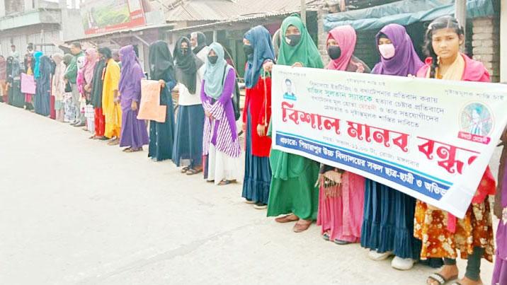 ছাত্রীকে উত্ত্যক্তের প্রতিবাদ করায় শিক্ষক লাঞ্ছিত, শিক্ষার্থীদের সড়ক অবরোধ