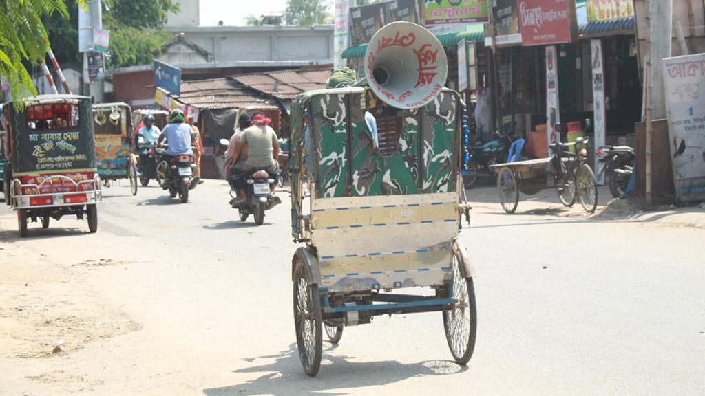 শব্দদূষণে অতিষ্ঠ মানুষ