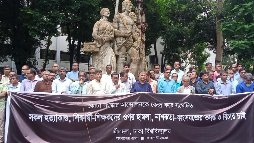 জাতীয় সংকট উত্তরণের জন্য সংলাপ জরুরি: ঢাবির সাবেক উপাচার্য