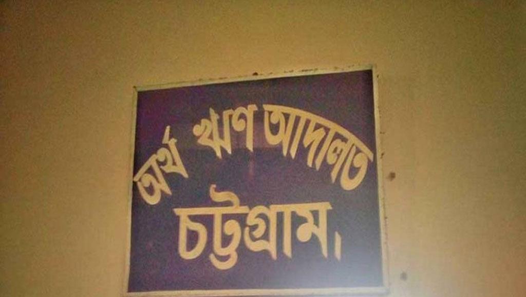 ‘ইচ্ছাকৃত’ খেলাপির ৫০ কোটি টাকা সুদ মাফ, ব্যাংকের কাছে ব্যাখ্যা তলব আদালতের