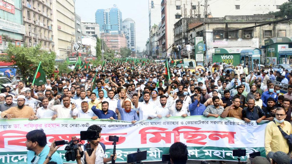 জনগণকে সঙ্গে নিয়ে তফসিল ঘোষণার ষড়যন্ত্র বানচাল করা হবে: জামায়াতে ইসলামী  