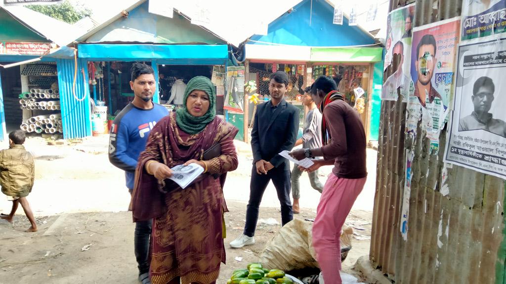 হাওরে একমাত্র নারী চেয়ারম্যান প্রার্থী