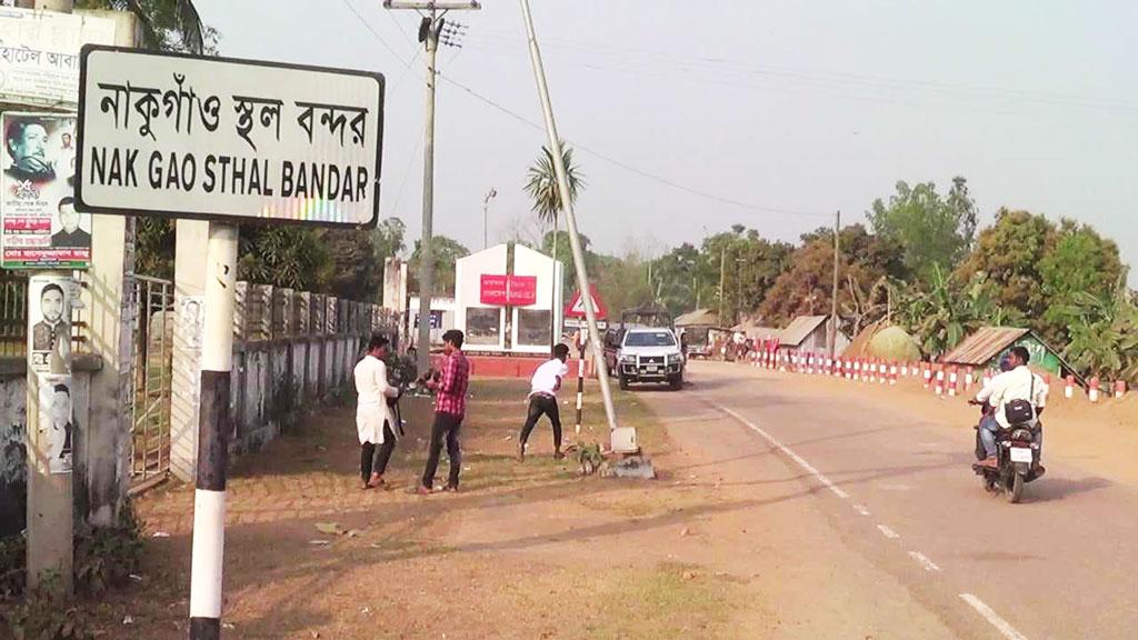 চলতি অর্থবছরে নাকুগাঁও স্থলবন্দরের আয় কমেছে ২ কোটি ৩৪ লাখ টাকা