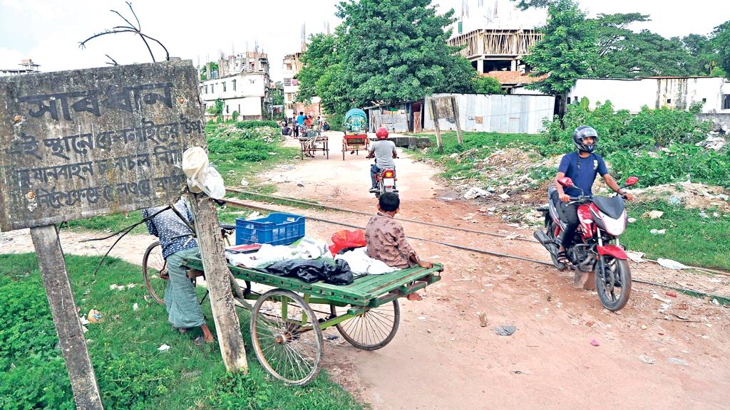 অবৈধ ক্রসিং বন্ধে কমিটি