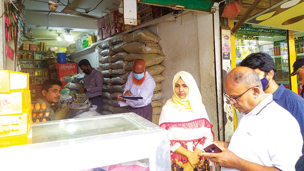 ভোক্তা অধিকার অধিদপ্তরের অভিযান, ত্রিশালে জরিমানা