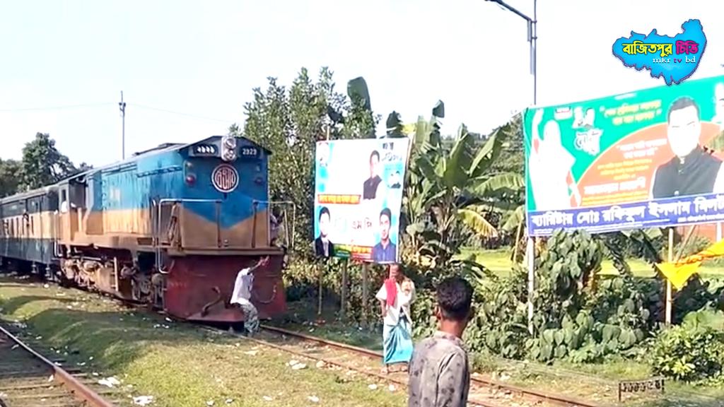 ট্রেনের নিচে পড়ল দুই ‘মদ্যপ’, একজনের মৃত্যু