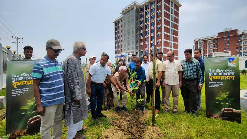 পরিবেশ দিবসে ৩ হাজার বৃক্ষরোপণ ব্র্যাক ব্যাংকের