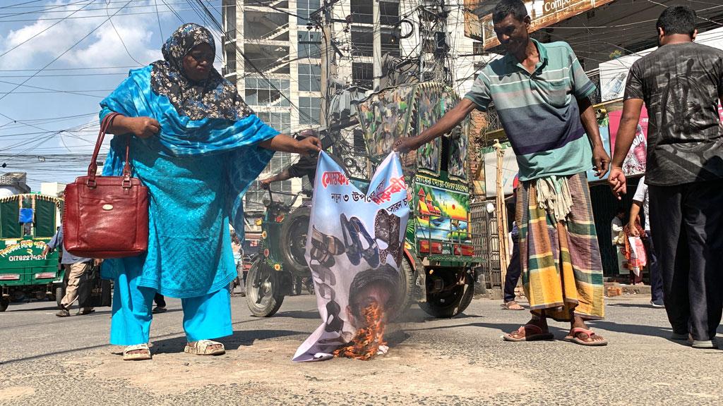 ৩ উপদেষ্টার অপসারণ দাবির প্লাকার্ড নিয়ে সড়কে মহিলা দল নেত্রী