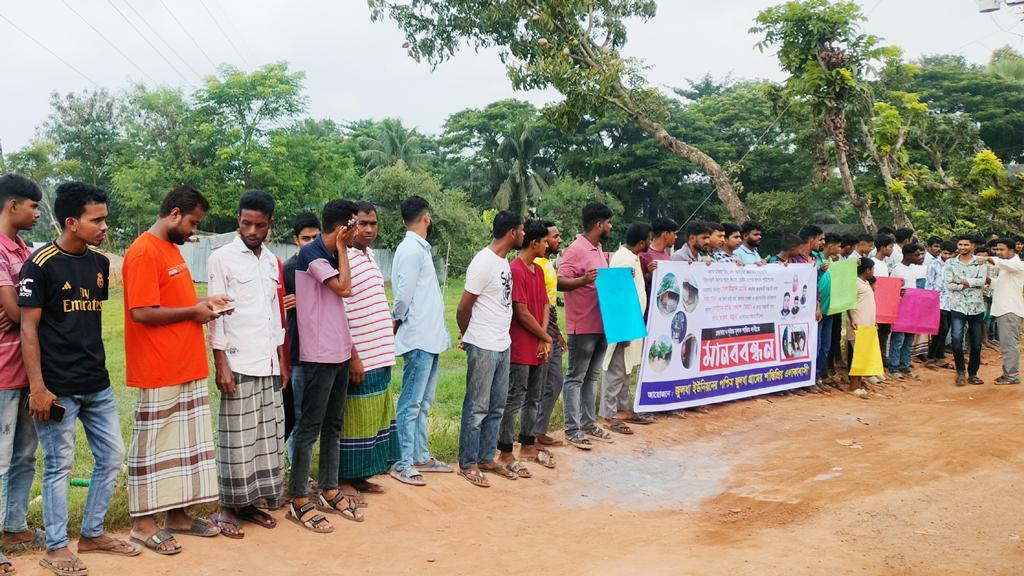 কর্ণফুলীতে বসতভিটা ফিরে পেতে এলাকাবাসীর মানববন্ধন