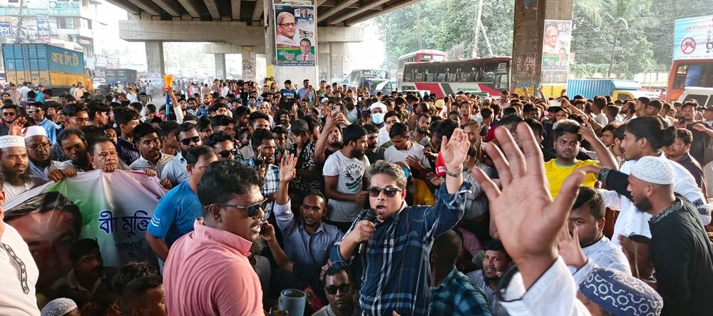 গণহত্যায় জড়িতদের দ্রুত গ্রেপ্তারের দাবিতে টঙ্গীতে বিক্ষোভ, অবরোধ